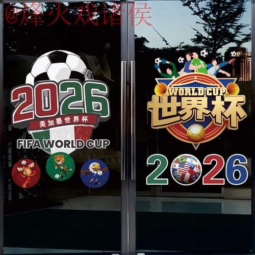 2026世界杯竞猜手机官方网址入口地址